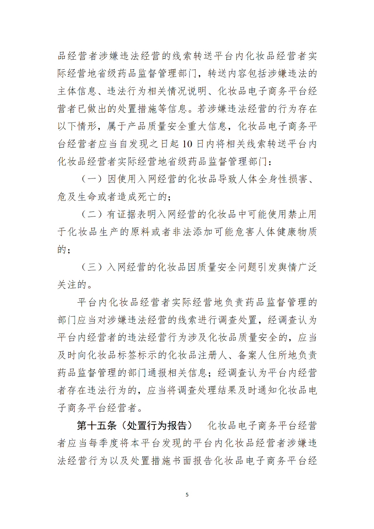 微信圖片_20220919093407.png