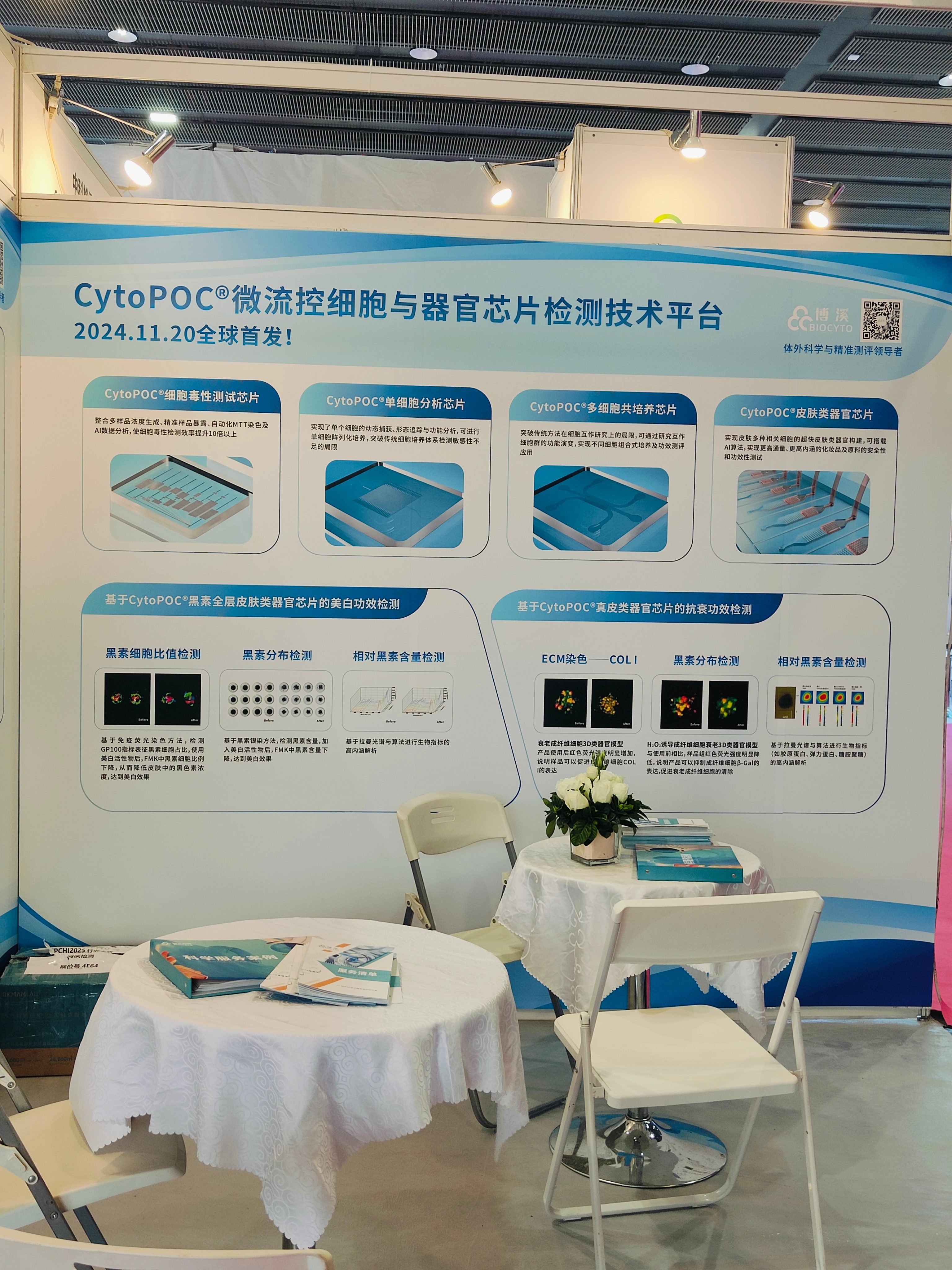 1751522660972193.jpg 微信圖片_20250226113342(1).jpg